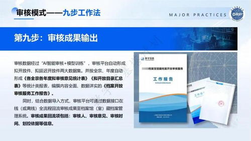 租通企业京牌代办全流程解析：从申请到落地的实战指南