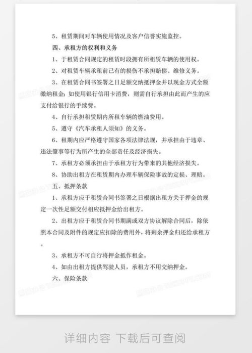 租通北京车牌长租能省多少钱？老司机算笔账让你秒懂