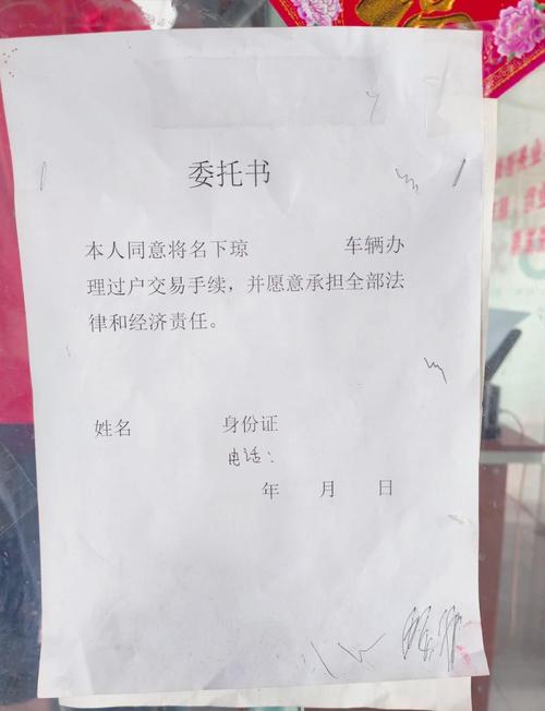 租通北京牌照电动车出售价目表：2026公户车牌最新行情与避坑指南